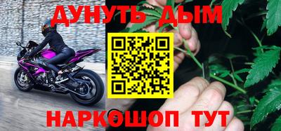 молекула духа Балашиха