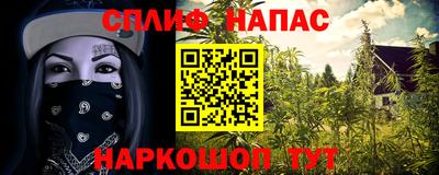 молекула духа Балашиха