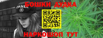 синтетический гашиш Гусь-Хрустальный