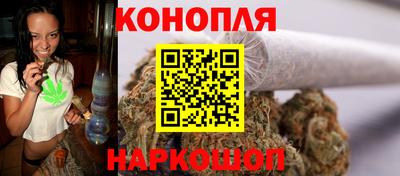 синтетический гашиш Гусь-Хрустальный