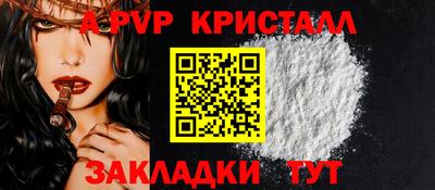 меф VHQ Гусиноозёрск