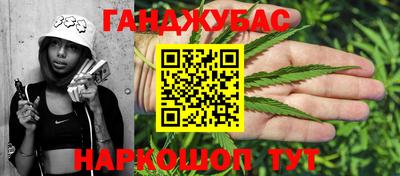 мескалин Абинск