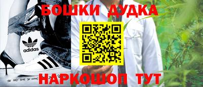 синтетический гашиш Гусь-Хрустальный