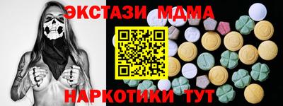 синтетический гашиш Гусь-Хрустальный