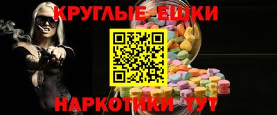 меф Гусев