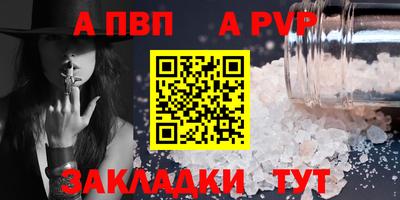 синтетический гашиш Гусь-Хрустальный
