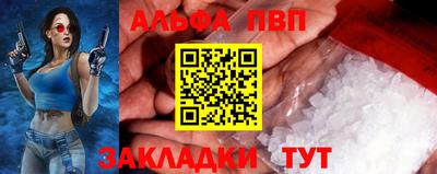 меф VHQ Гусиноозёрск
