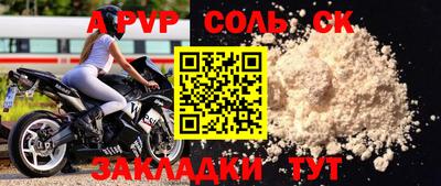 меф VHQ Гусиноозёрск