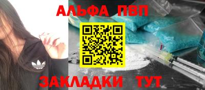 молекула духа Балашиха