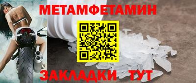 меф VHQ Гусиноозёрск