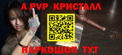 синтетический гашиш Гусь-Хрустальный
