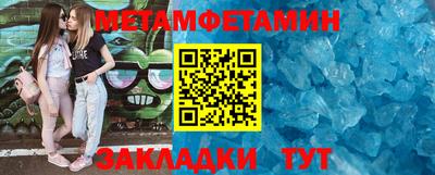 меф Гусев