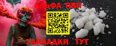 синтетический гашиш Гусь-Хрустальный
