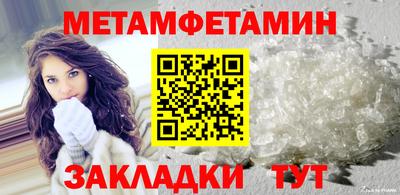 меф Гусев