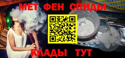 синтетический гашиш Гусь-Хрустальный