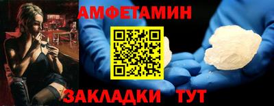 меф VHQ Гусиноозёрск