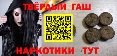 меф VHQ Гусиноозёрск