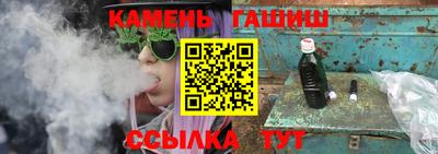 молекула духа Балашиха