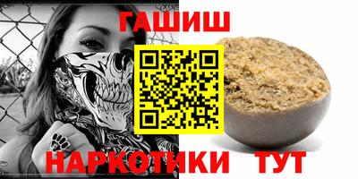 синтетический гашиш Гусь-Хрустальный