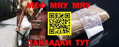 молекула духа Балашиха