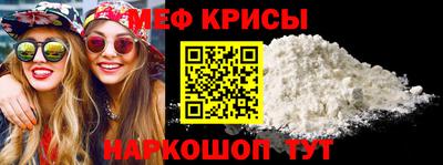 меф Гусев