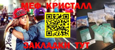 синтетический гашиш Гусь-Хрустальный