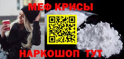 синтетический гашиш Гусь-Хрустальный