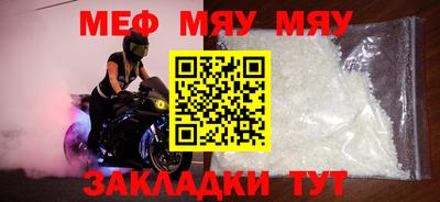 молекула духа Балашиха