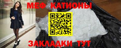 меф VHQ Гусиноозёрск