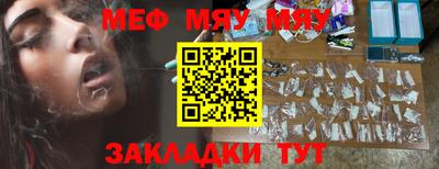синтетический гашиш Гусь-Хрустальный