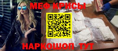 синтетический гашиш Гусь-Хрустальный