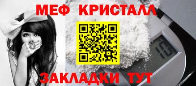 меф Гусев
