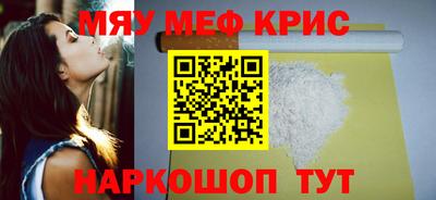 меф Гусев