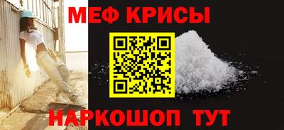меф Гусев