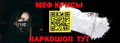 меф VHQ Гусиноозёрск