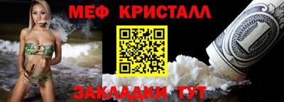 меф Гусев