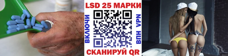 Лсд 25 экстази кислота Барабинск