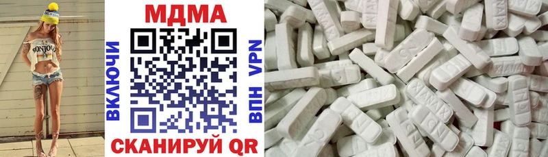 МДМА кристаллы  закладки  Барабинск 