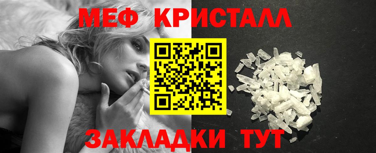 Alpha-PVP  АМФЕТАМИН  Барабинск  Марки  Вход с VPN  Мефедрон  Гашик  Цена  Конопля  CBD масло 