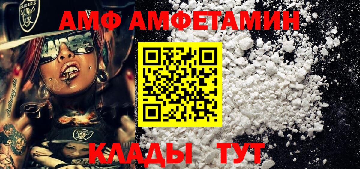 Первитин винт  Вход с VPN  Барабинск  Первитин винт 