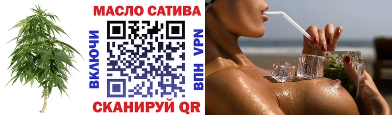 Дистиллят ТГК вейп  Барабинск 