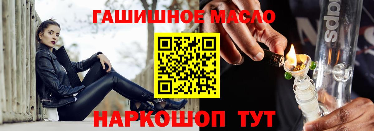 Дистиллят ТГК вейп Барабинск