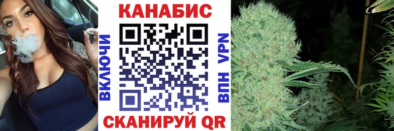 хочу наркоту  MEGA tor  Каннабис индика  Барабинск 