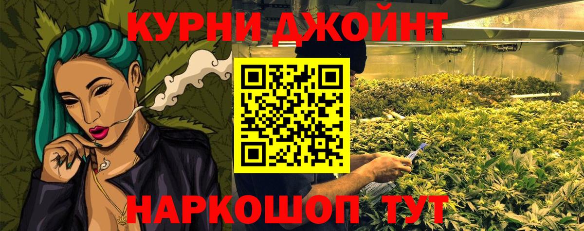 Конопля THC 21%  Конопля MAZAR  Барабинск 